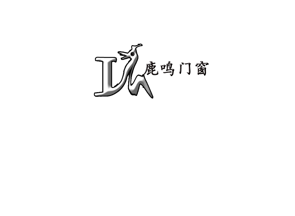 鹿鳴門窗堅(jiān)持黨的政策方針一切以人民根本利益為根本方向再出發(fā)